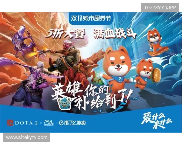 开云体育真人娱乐最新优惠活动，助力玩家享受更多福利与精彩赛事体验